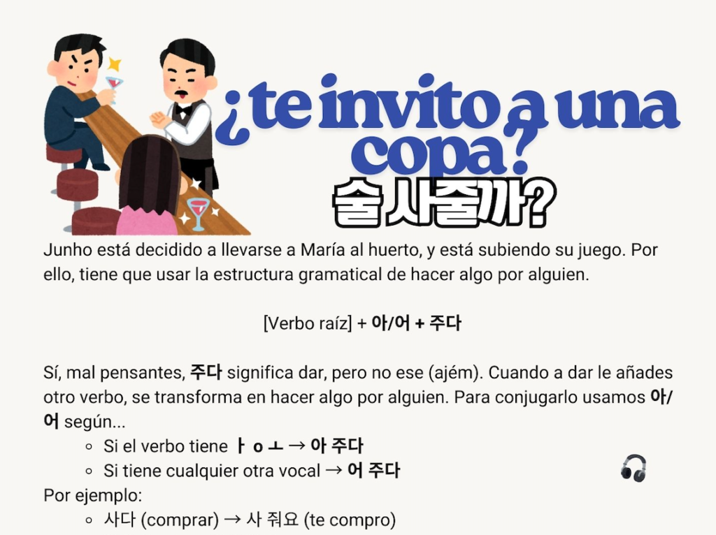 Coreano para enamorarte